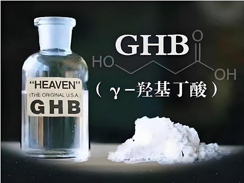 催听迷商城5898-Gmo7型号